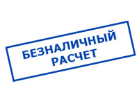 Магазин электротехнических товаров Проф Ток в Чапаевске - оплата по безналу